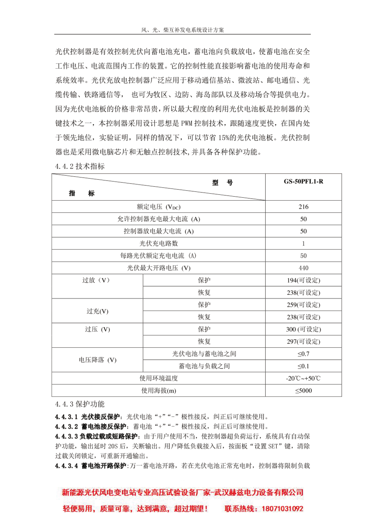lv国际(中国区)- 官方网站