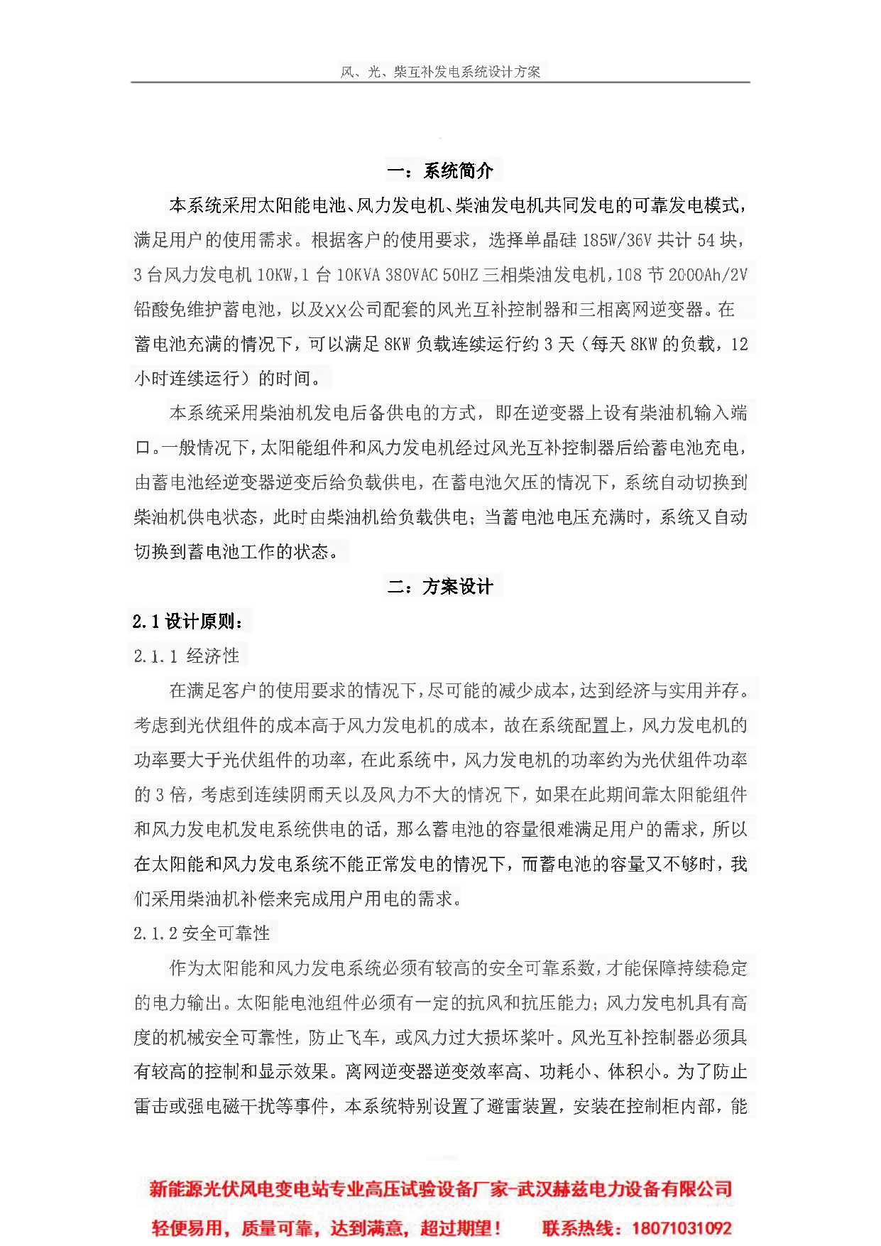 lv国际(中国区)- 官方网站