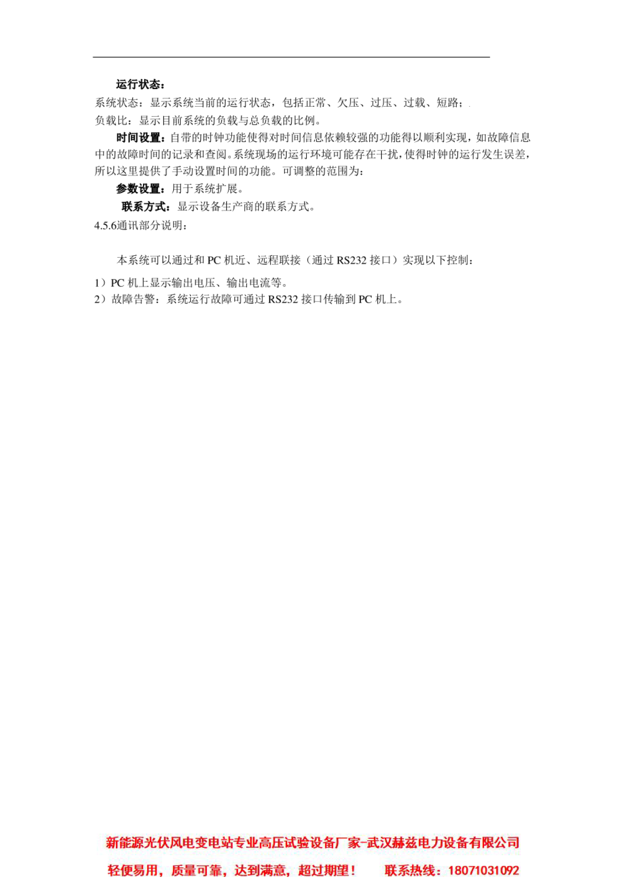 lv国际(中国区)- 官方网站