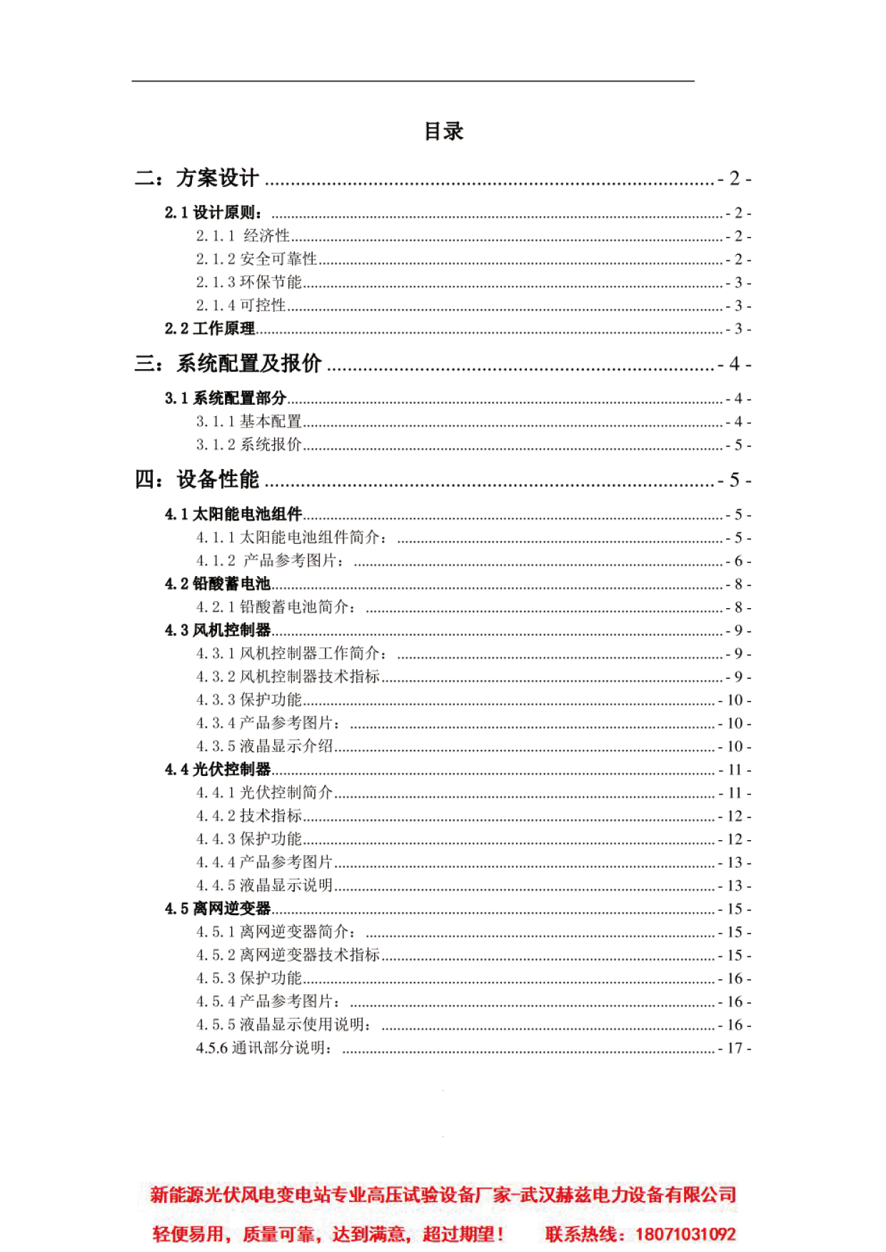 lv国际(中国区)- 官方网站