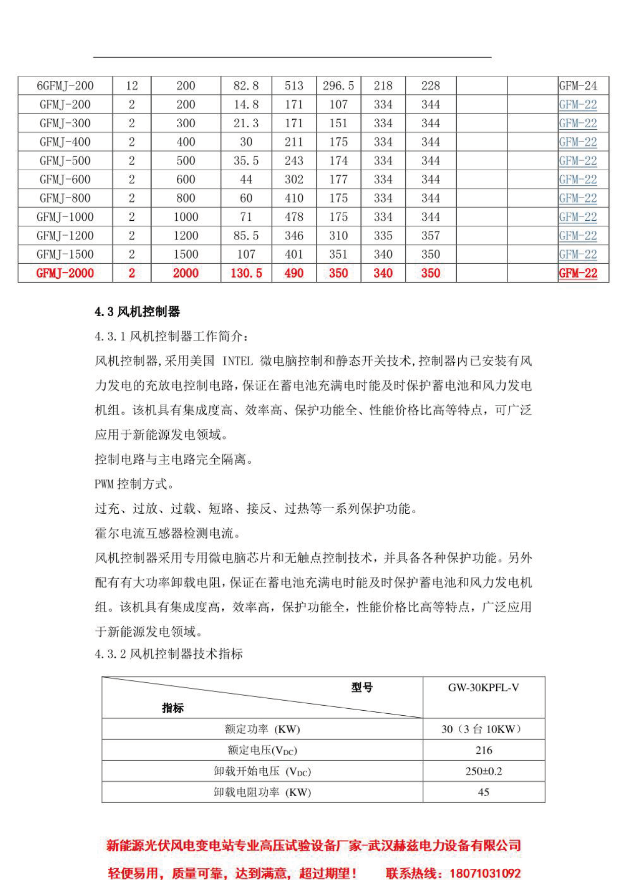 lv国际(中国区)- 官方网站