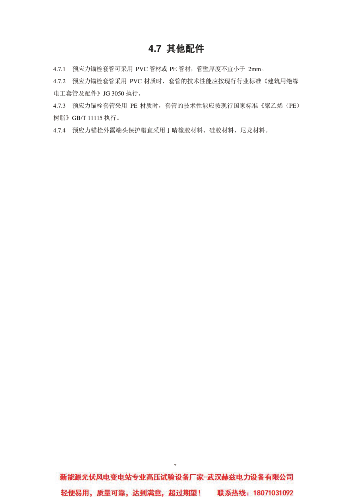 lv国际(中国区)- 官方网站