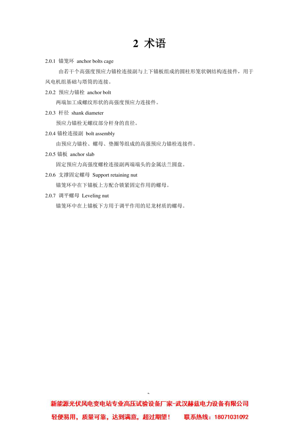 lv国际(中国区)- 官方网站