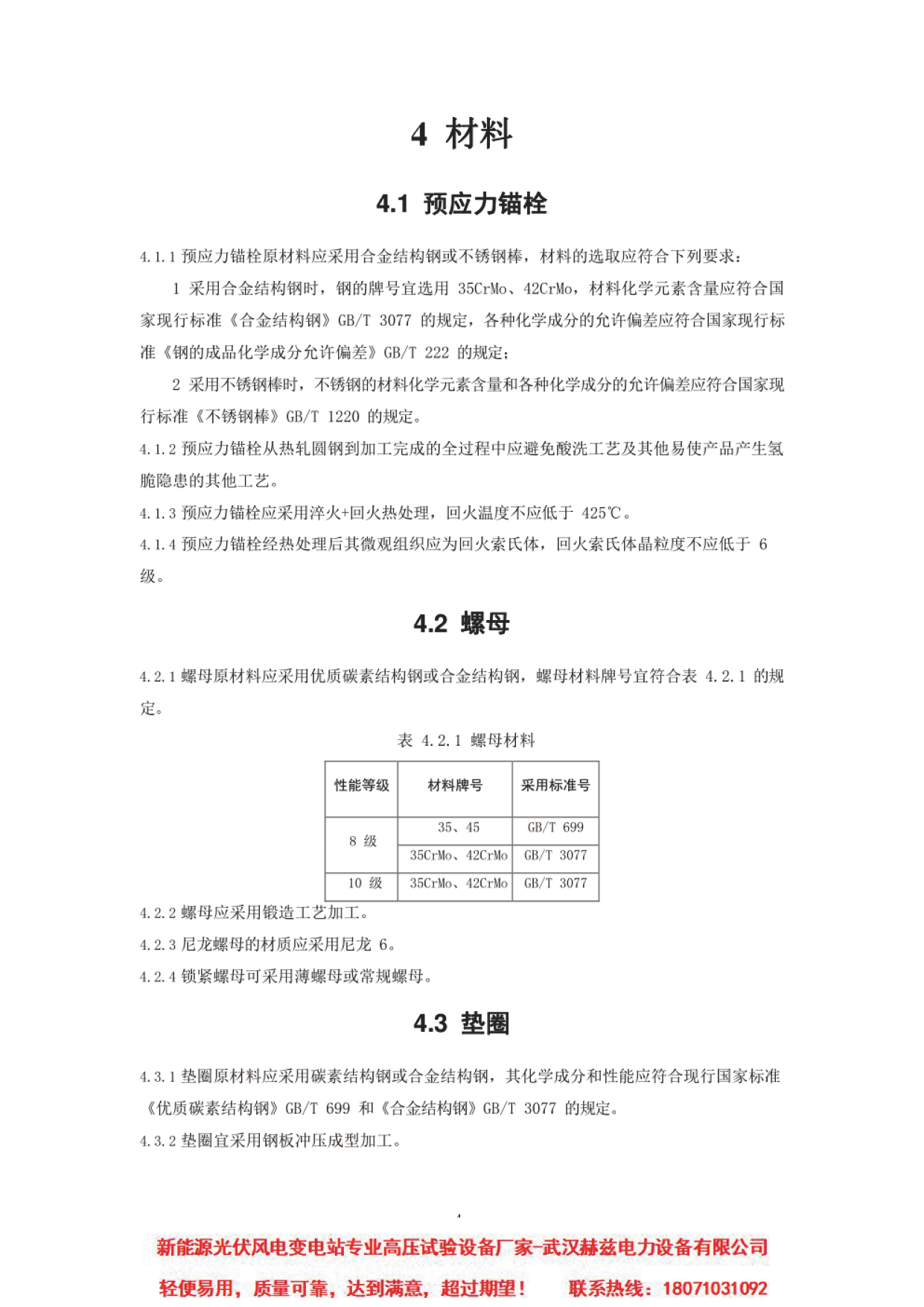 lv国际(中国区)- 官方网站