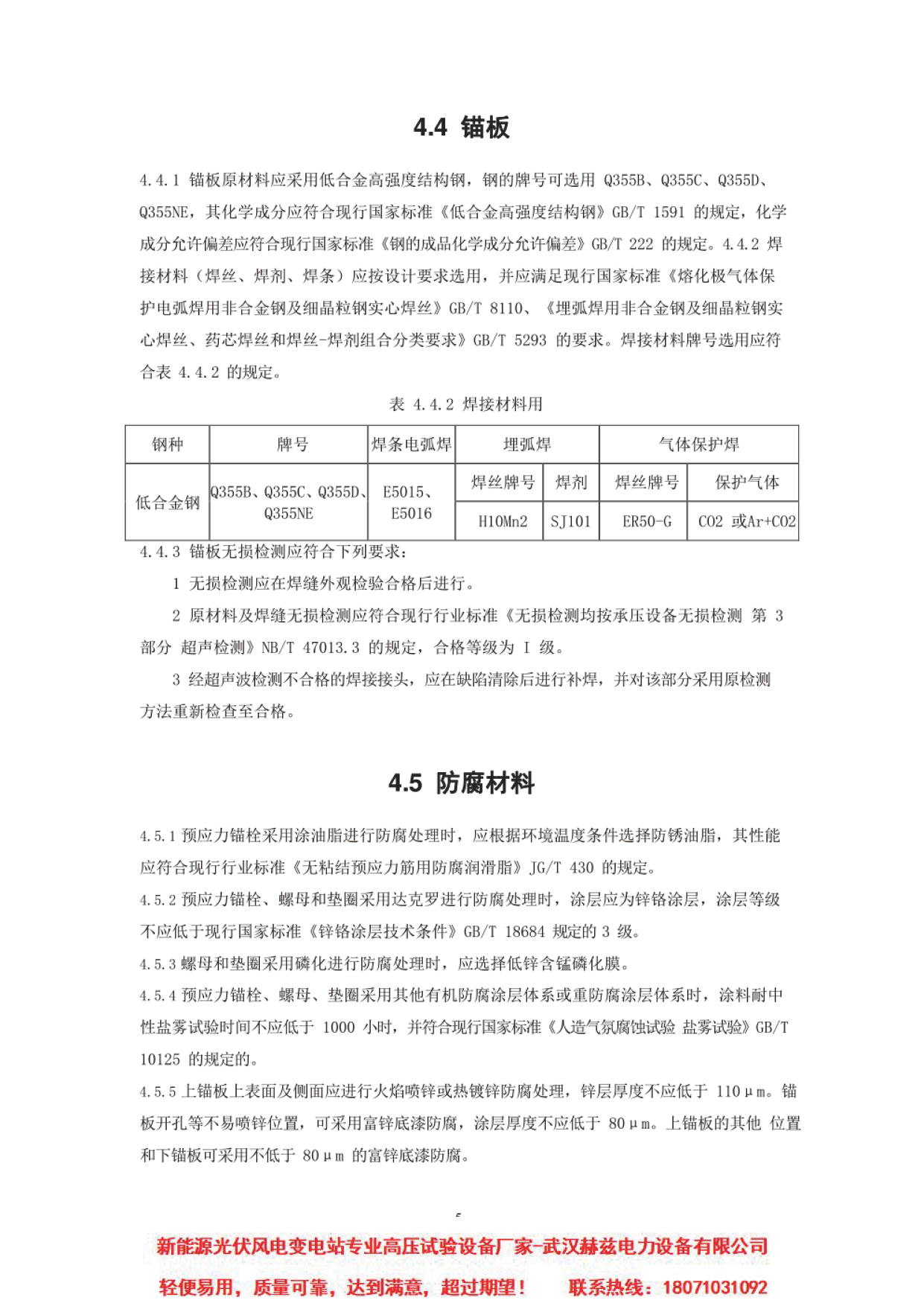 lv国际(中国区)- 官方网站