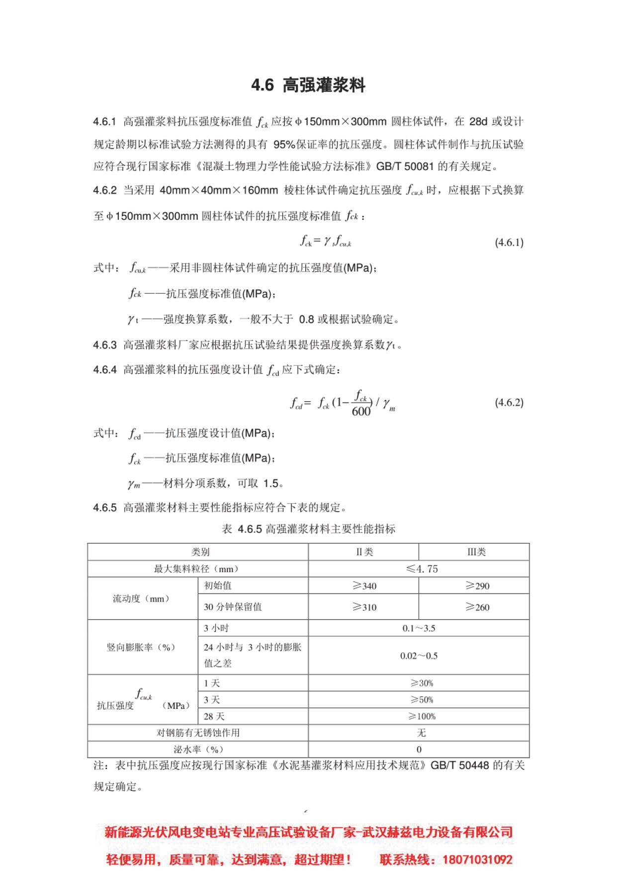 lv国际(中国区)- 官方网站