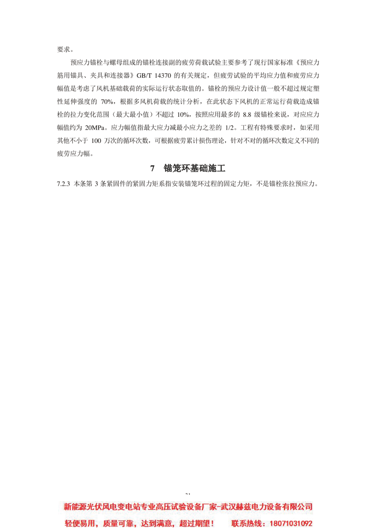 lv国际(中国区)- 官方网站