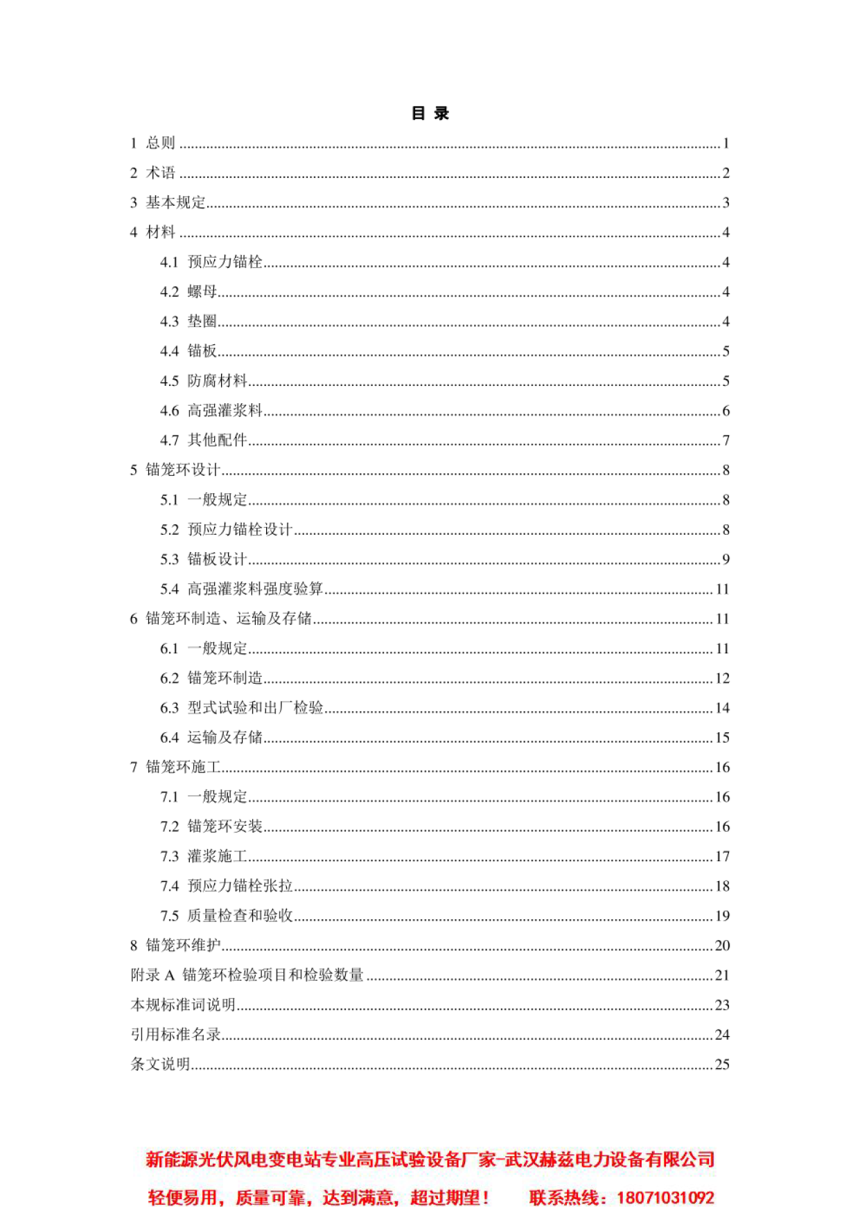 lv国际(中国区)- 官方网站