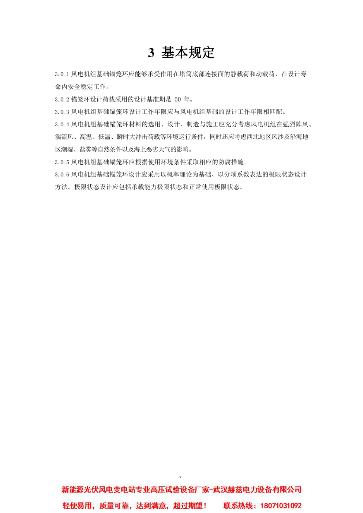 lv国际(中国区)- 官方网站
