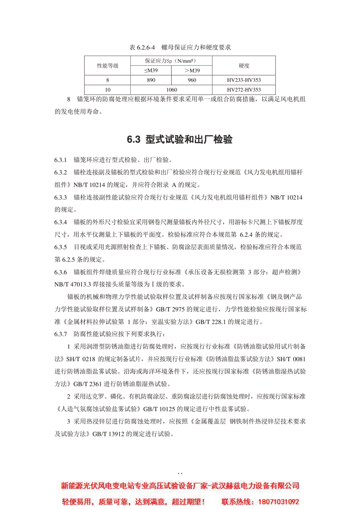 lv国际(中国区)- 官方网站