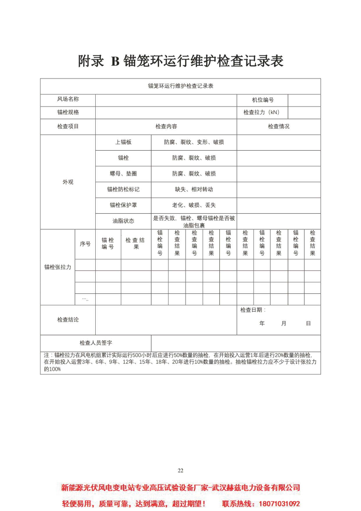 lv国际(中国区)- 官方网站