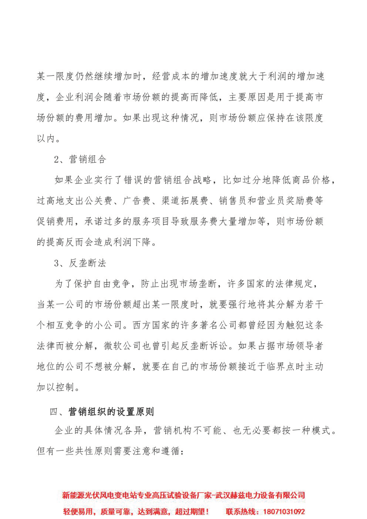lv国际(中国区)- 官方网站