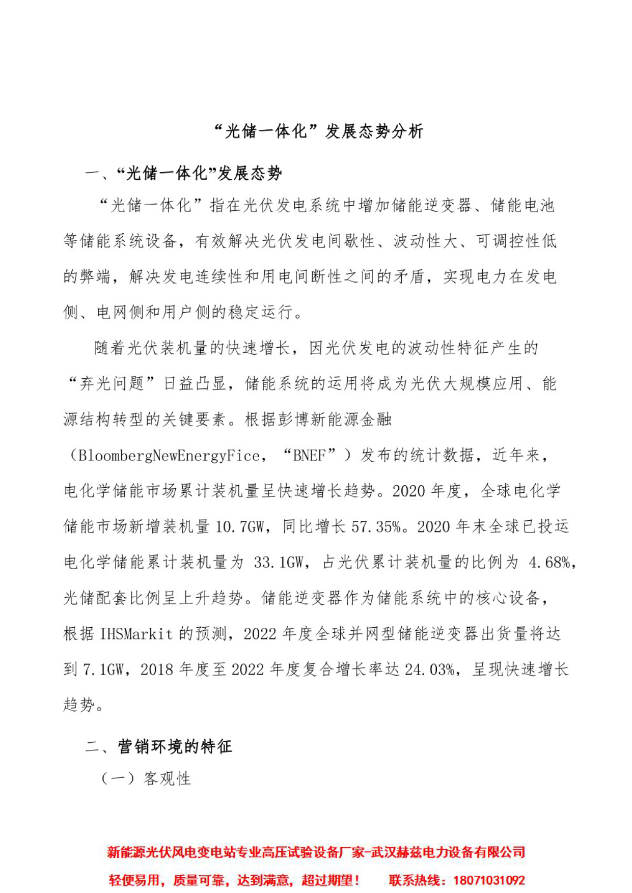 lv国际(中国区)- 官方网站