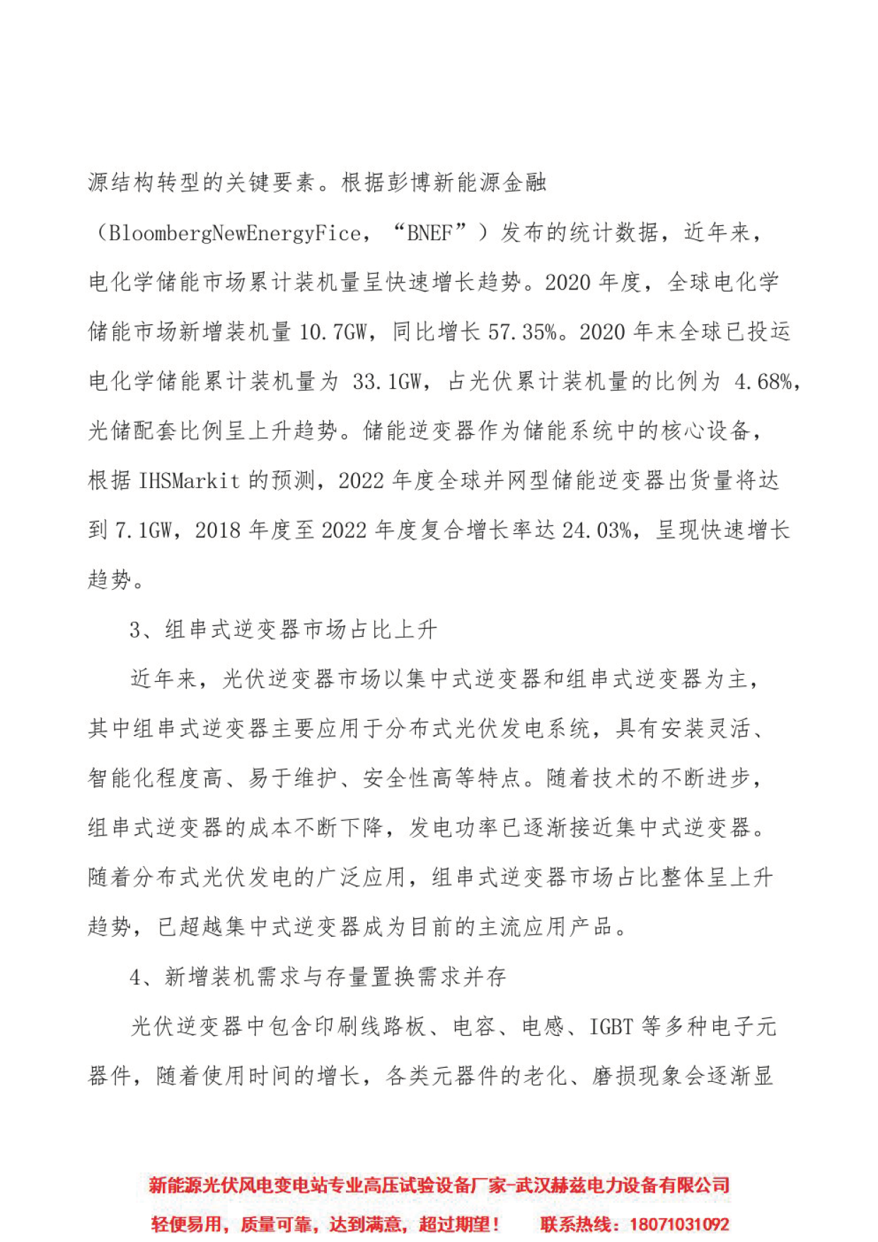 lv国际(中国区)- 官方网站