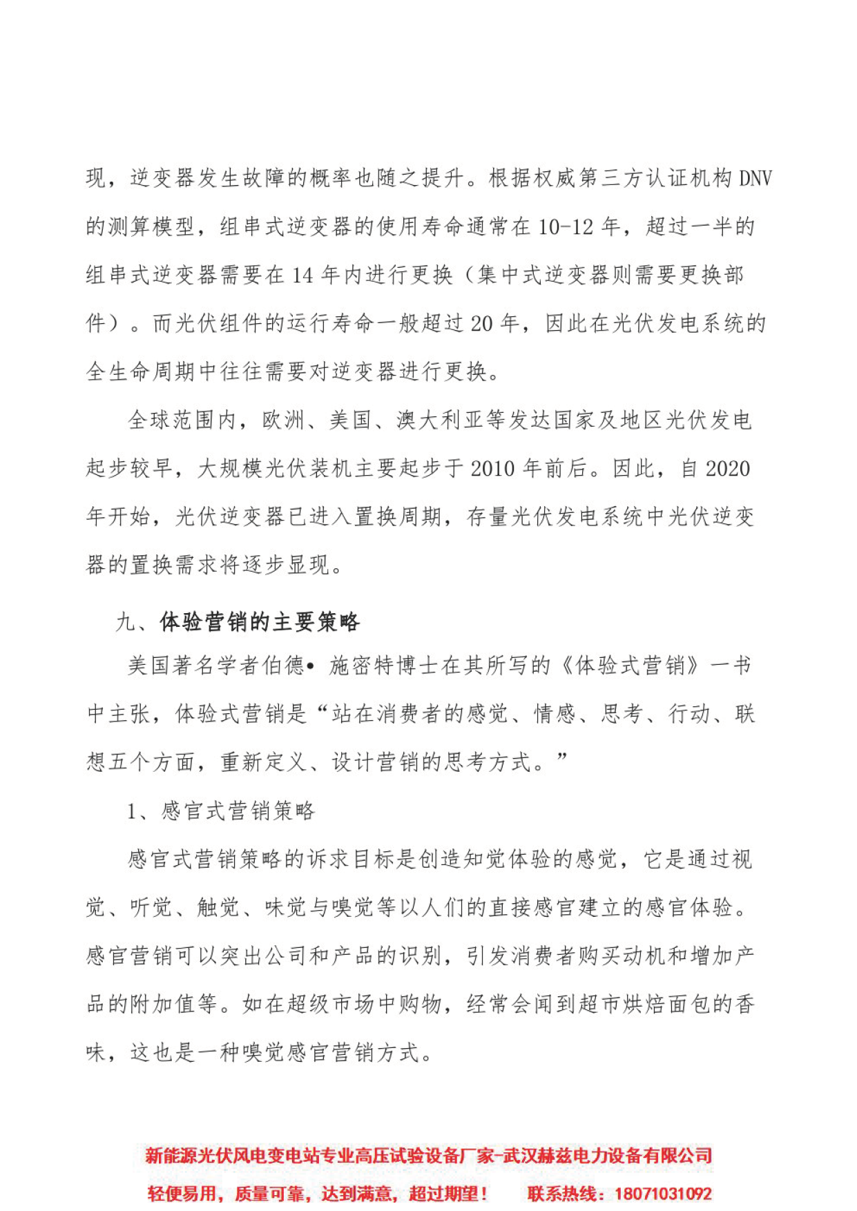 lv国际(中国区)- 官方网站