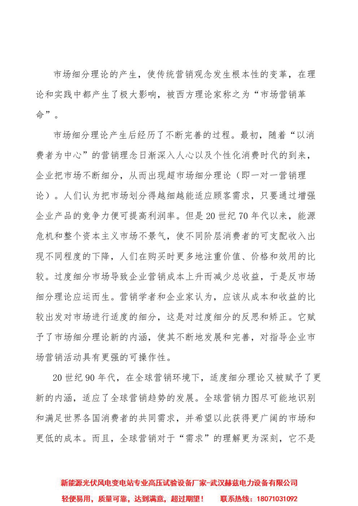 lv国际(中国区)- 官方网站