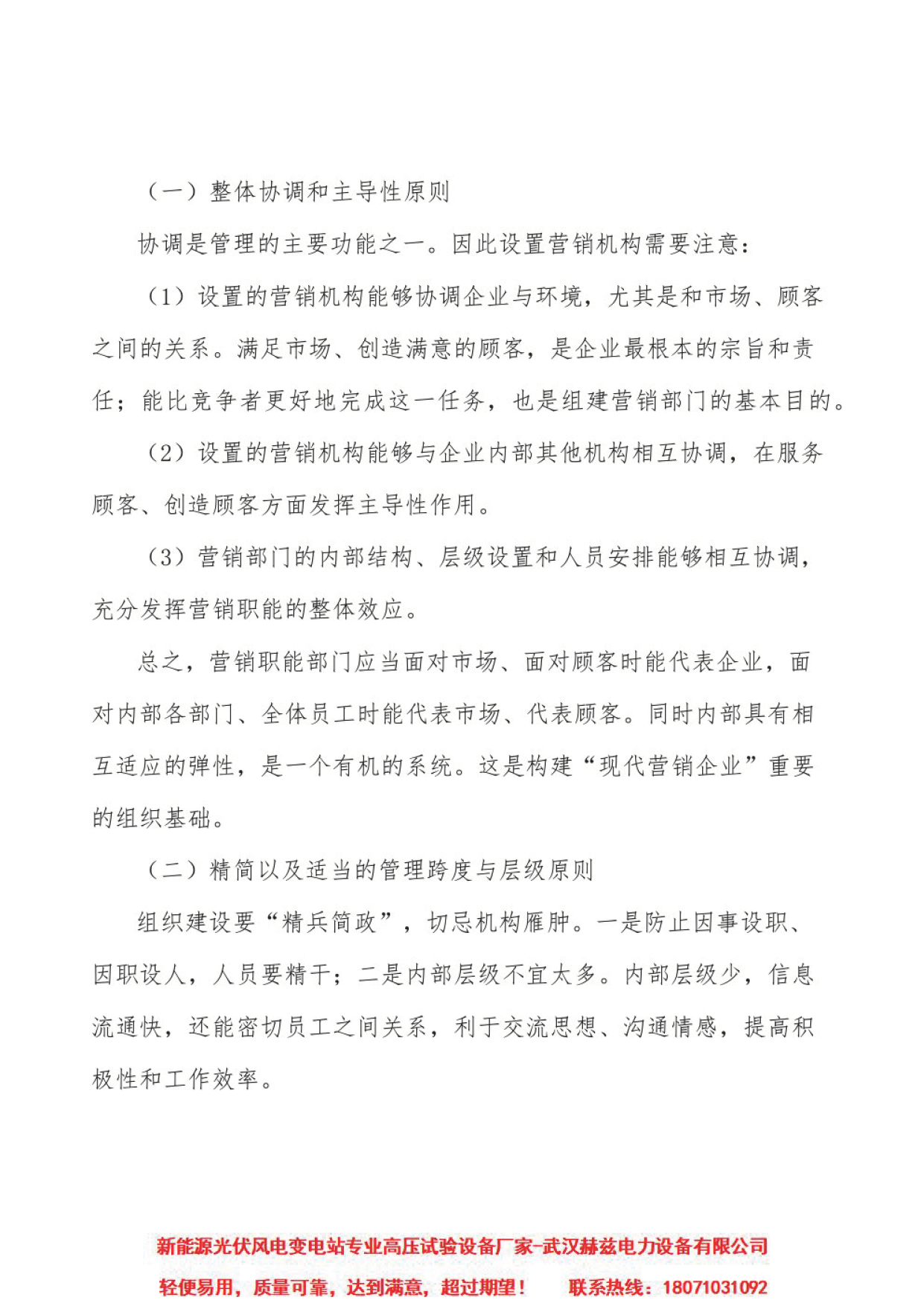 lv国际(中国区)- 官方网站