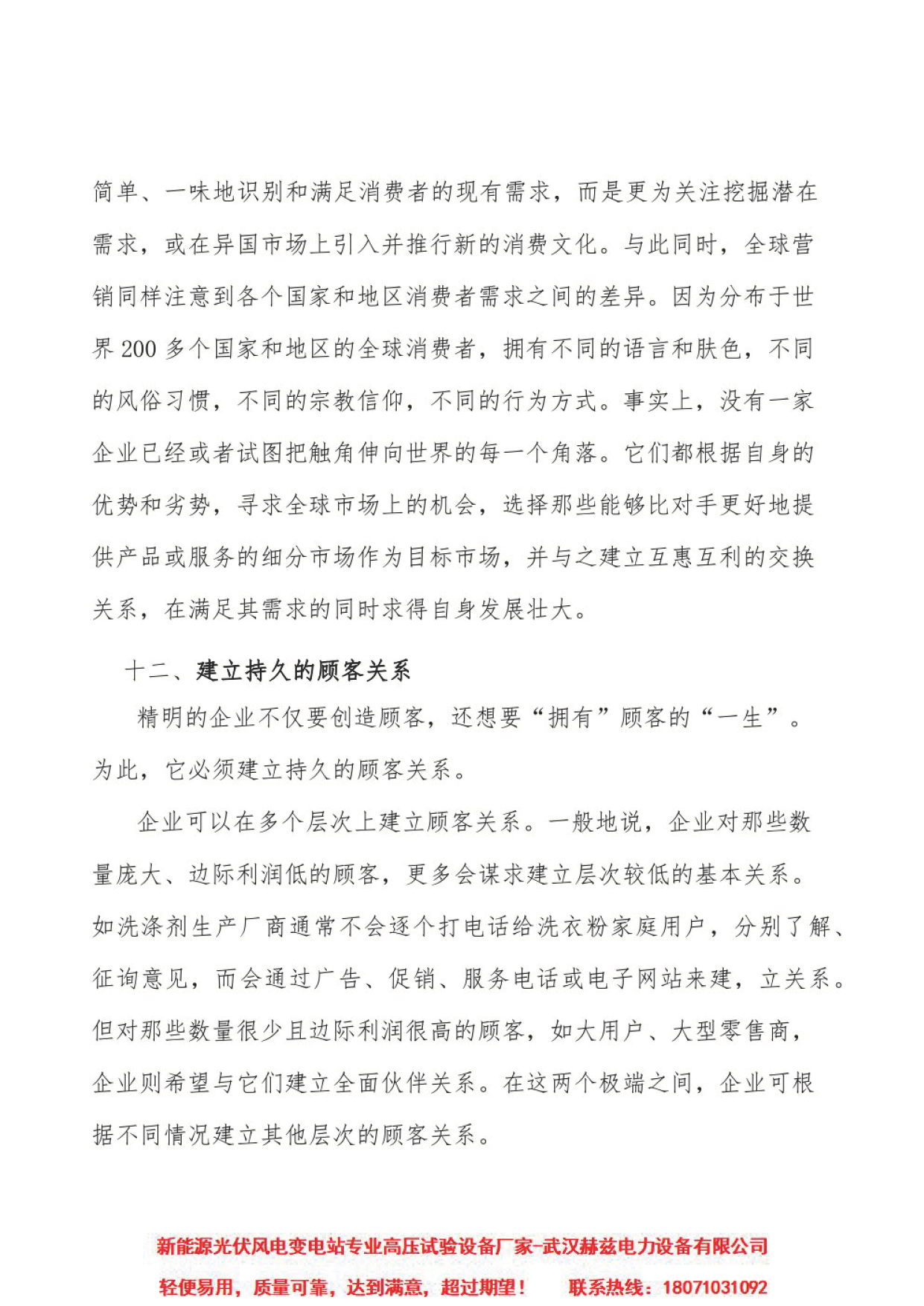 lv国际(中国区)- 官方网站