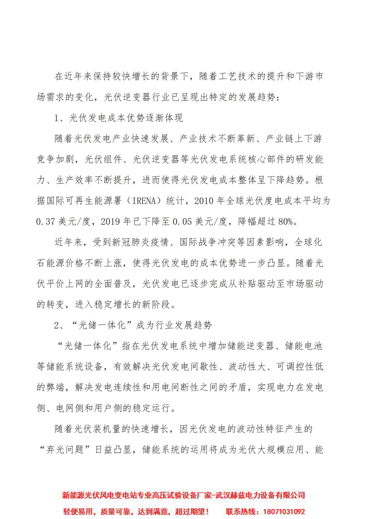 lv国际(中国区)- 官方网站