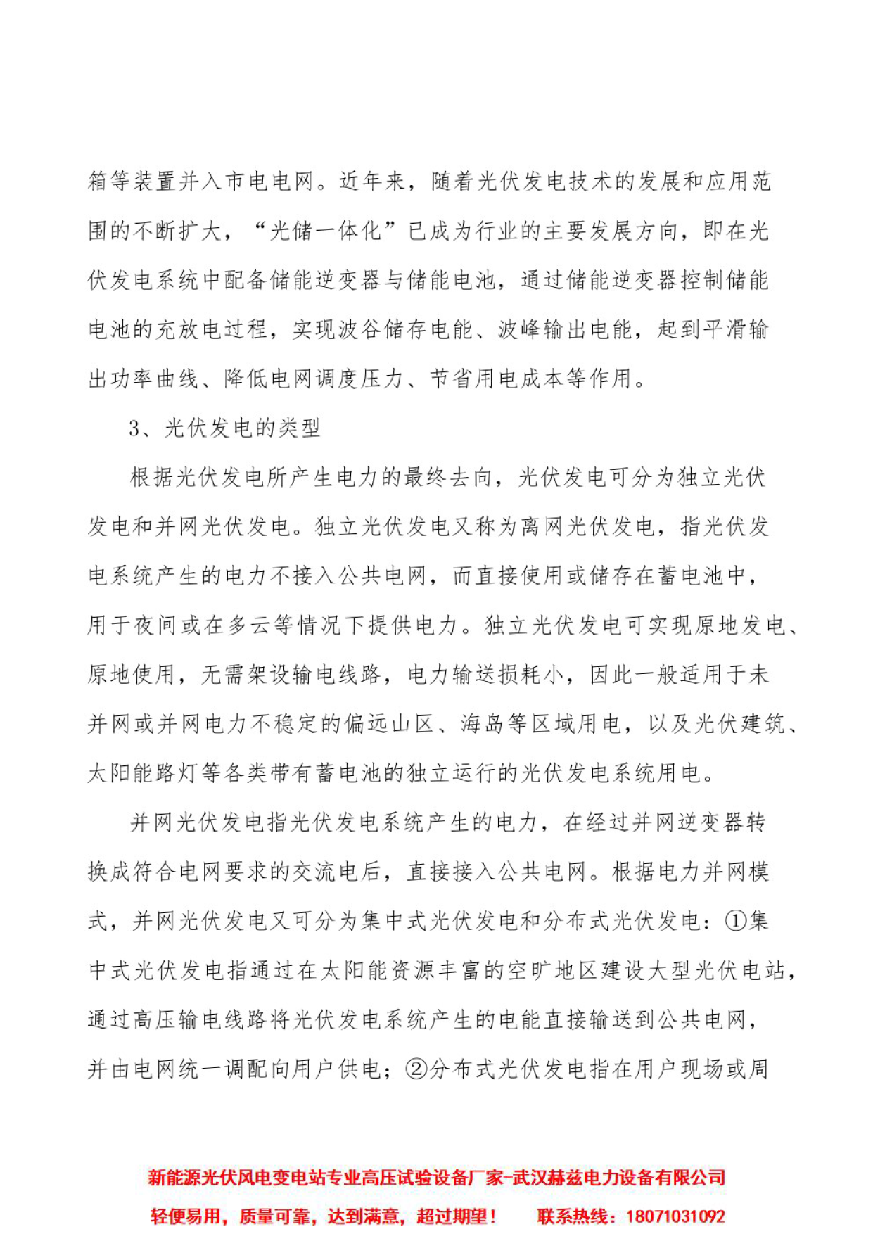 lv国际(中国区)- 官方网站