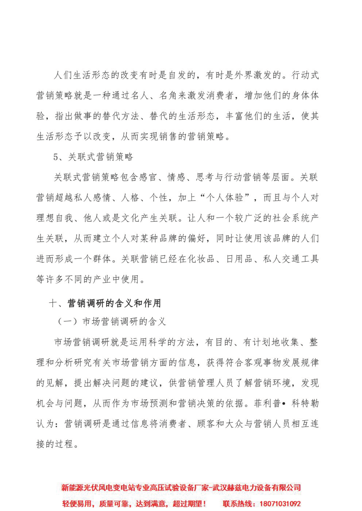 lv国际(中国区)- 官方网站