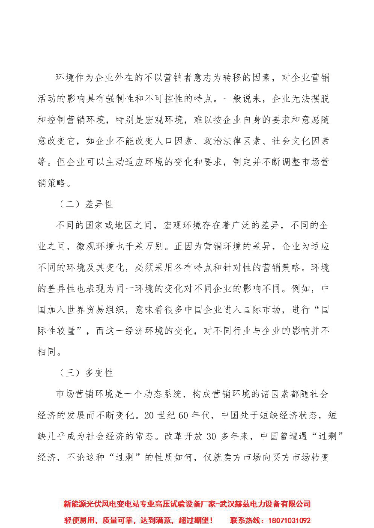 lv国际(中国区)- 官方网站