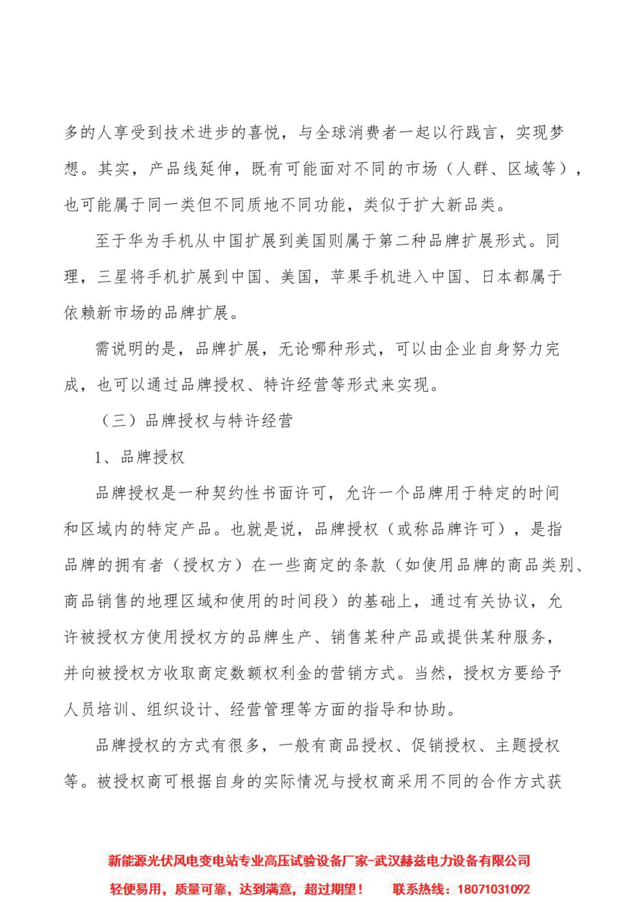 lv国际(中国区)- 官方网站