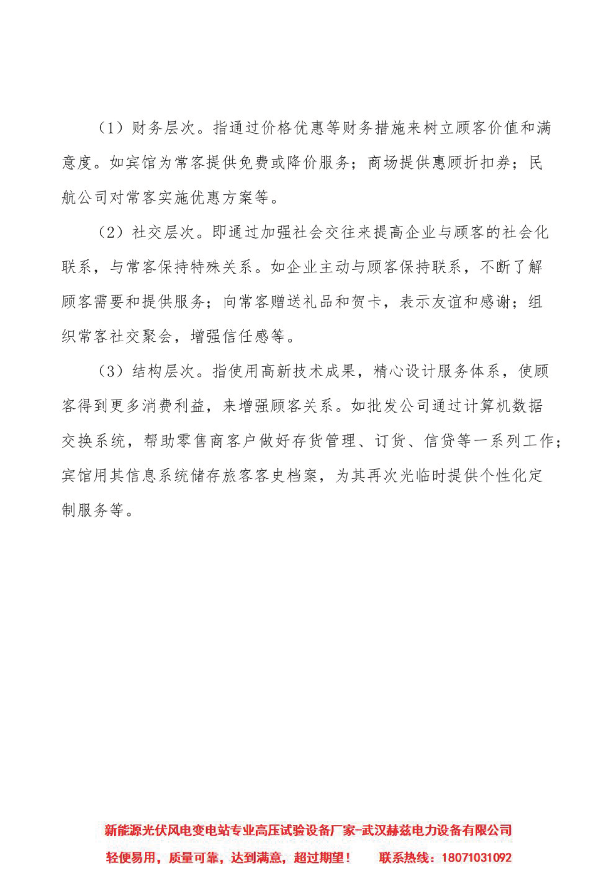 lv国际(中国区)- 官方网站