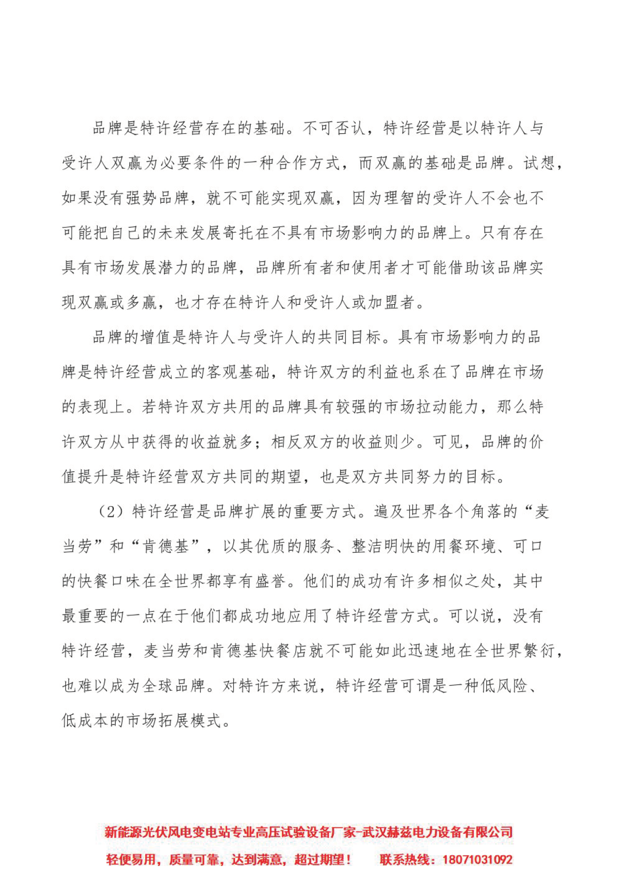 lv国际(中国区)- 官方网站