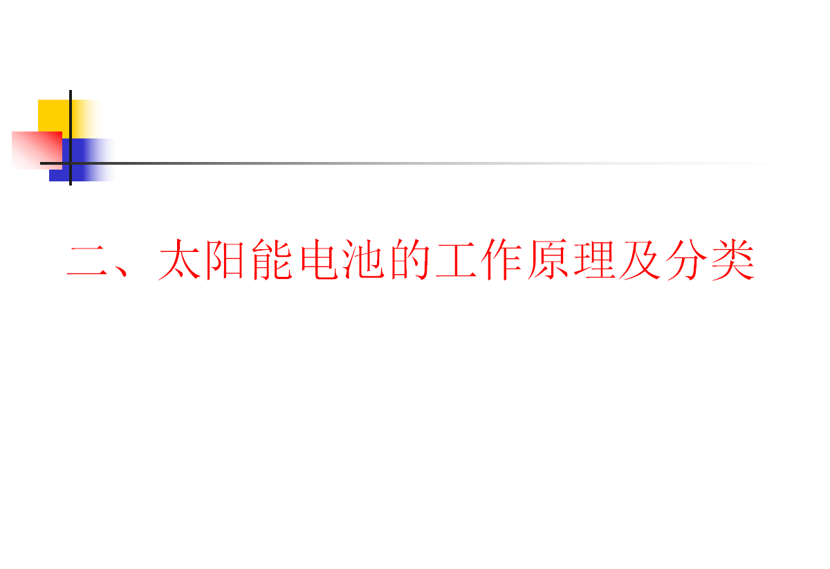 lv国际(中国区)- 官方网站