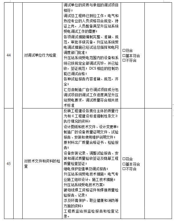 6ec57315cdefca9c54f6447c6c848da1 lv国际(中国区)- 官方网站
