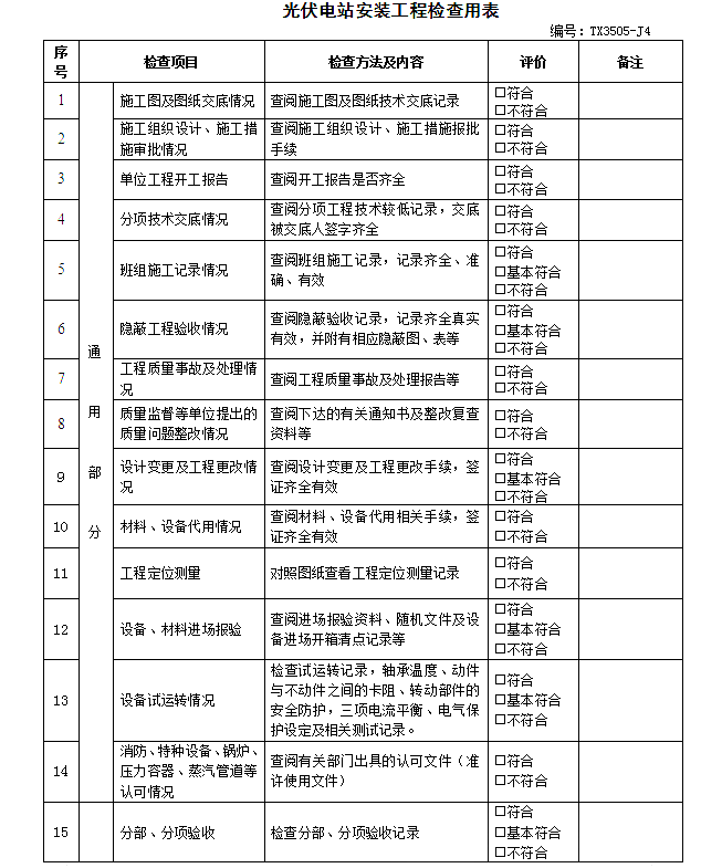 93200df0d4d05193a28cfb108eae408a lv国际(中国区)- 官方网站