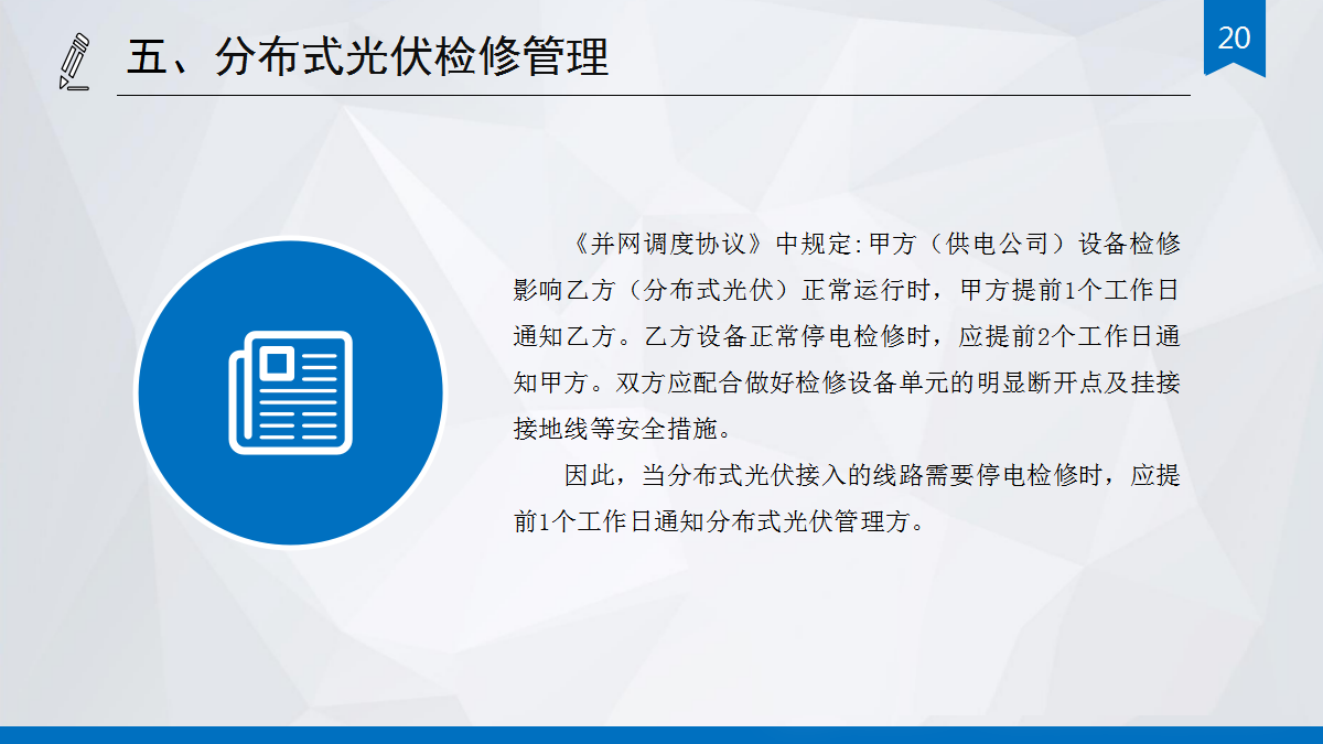 0413b7ba1cff2096dd2010e56e8b97b5 lv国际(中国区)- 官方网站