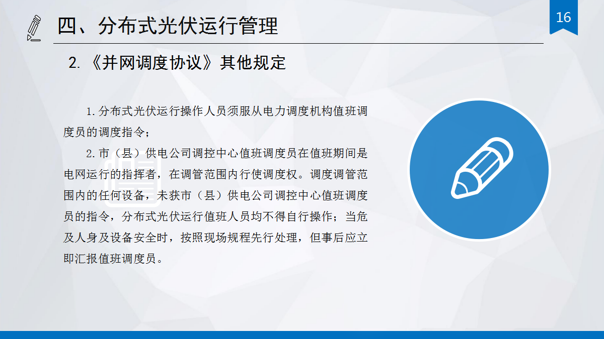 163519bae1ed6c316781bda04b124cbd lv国际(中国区)- 官方网站