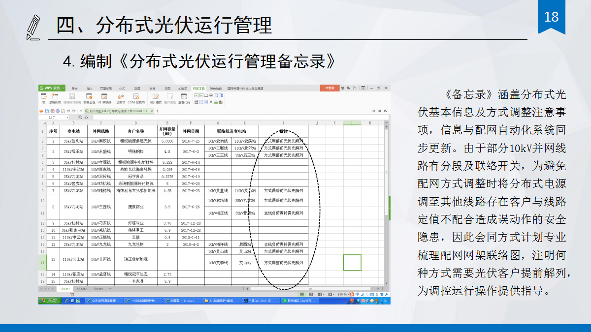 804c8b75e348155377cd065b631b7bc4 lv国际(中国区)- 官方网站