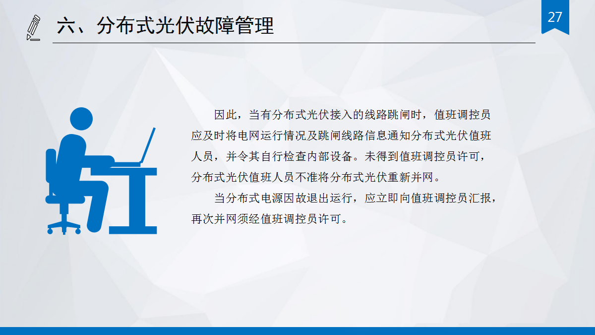 93b3ce370d843f82f8c72c3c76b6491b lv国际(中国区)- 官方网站