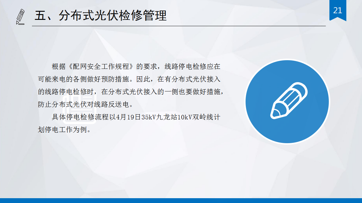 b4cbcdcd928ac64b692ea0a40fde1e9e lv国际(中国区)- 官方网站