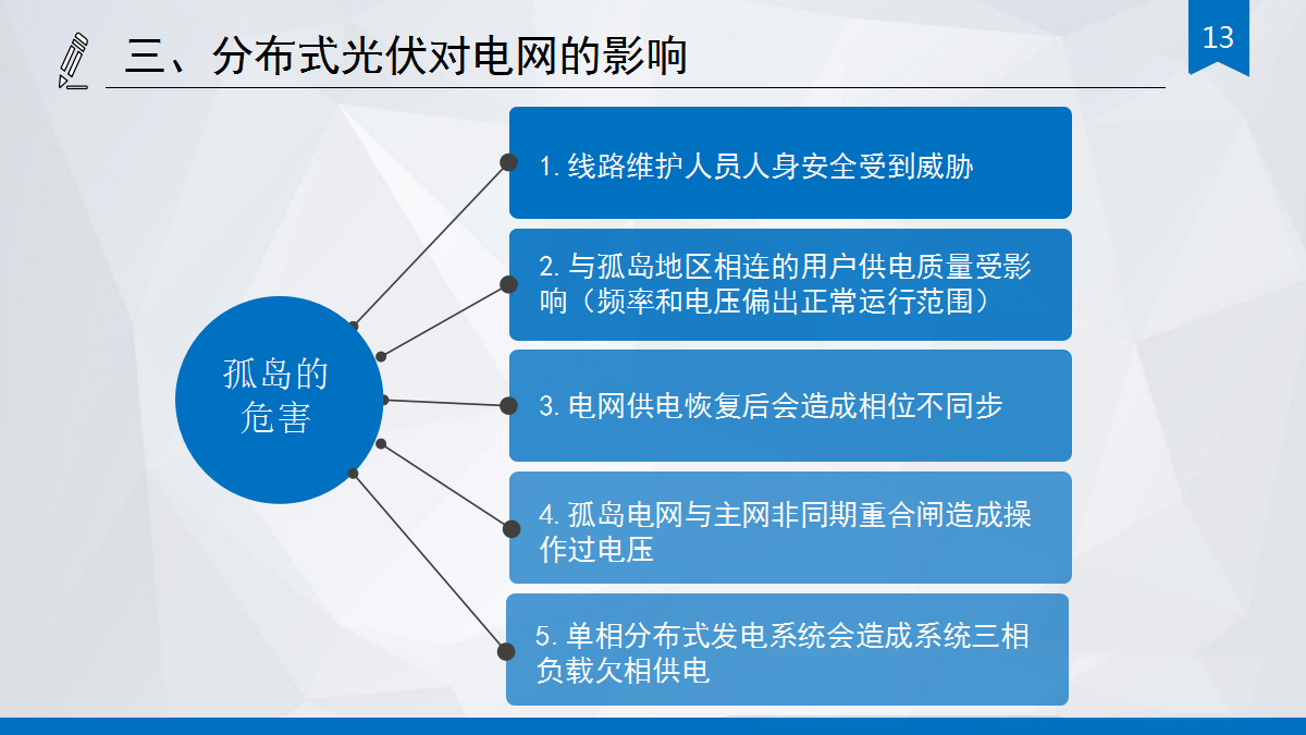 c5fbe849dafd92673795abec9b2bb544 lv国际(中国区)- 官方网站