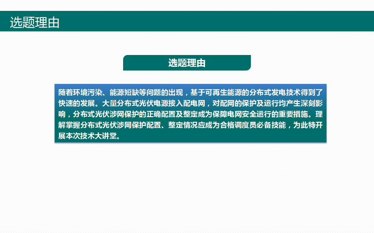 8ffc034c967fa97b9aaff6209f57024c lv国际(中国区)- 官方网站