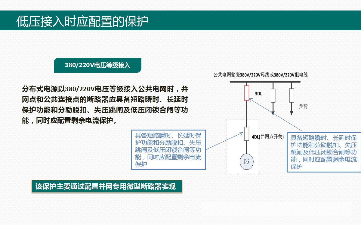 dc8fb7b1560f04604224c71bea10502f lv国际(中国区)- 官方网站