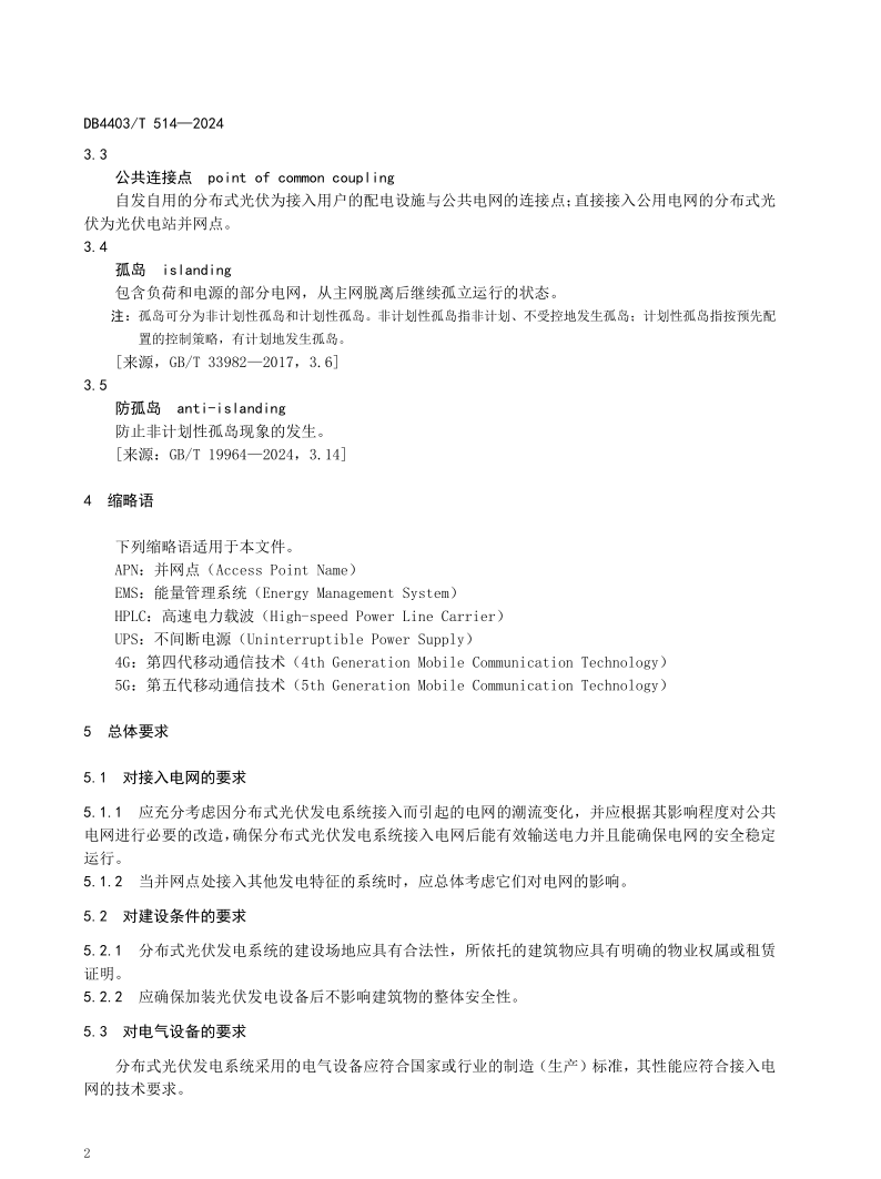 479aeb653350462d84545f3e841af625 lv国际(中国区)- 官方网站