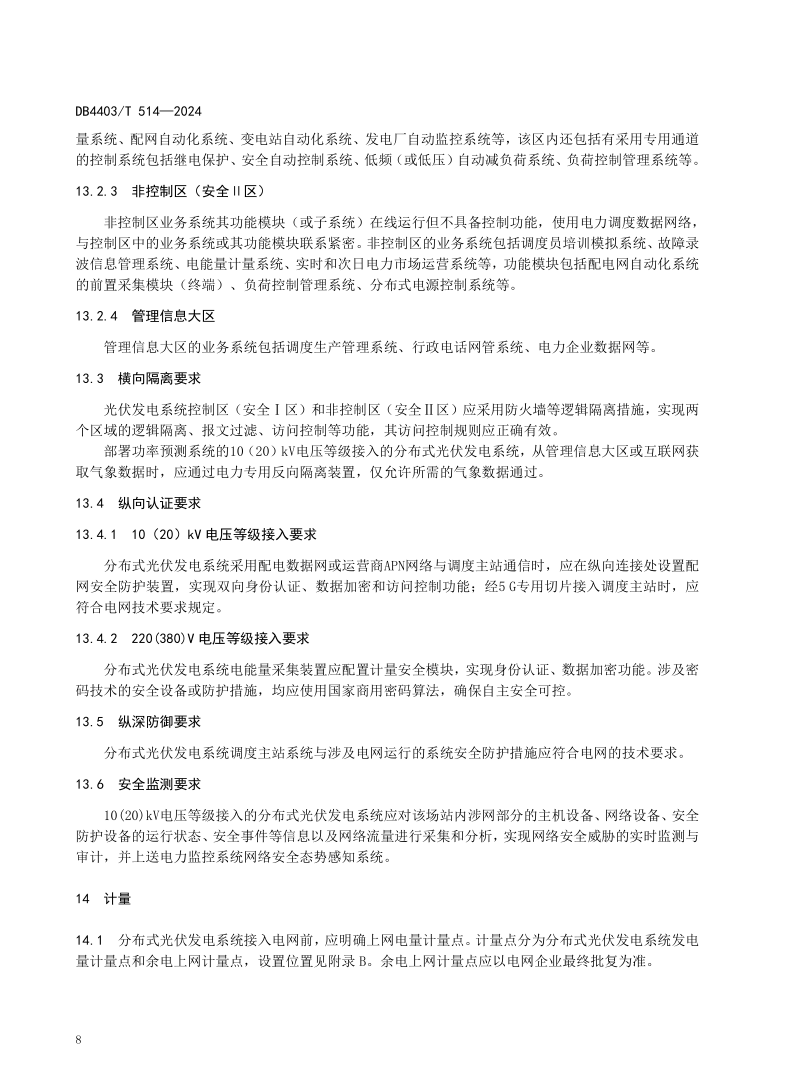 6a80098206067e43f2a6426676f3ec77 lv国际(中国区)- 官方网站