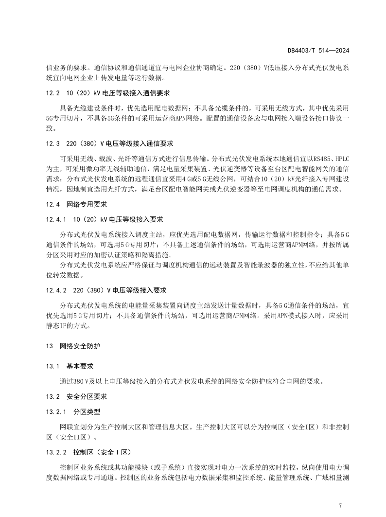 ae1ea4af209dd8fcac8e08248a17bcb9 lv国际(中国区)- 官方网站