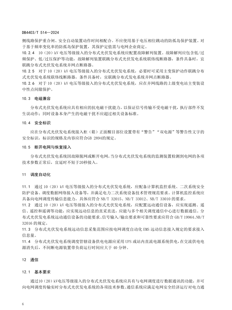 aff93a23fe2ac932278fb37fa75b771f lv国际(中国区)- 官方网站