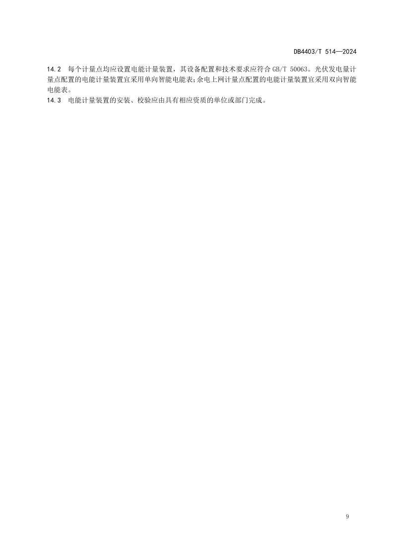 c69704eb1dc41e6bf0f952710da6d60e lv国际(中国区)- 官方网站
