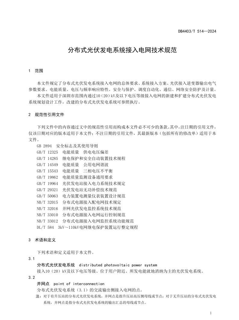 d411ba6cb6d7230ef7b2e413cda21e59 lv国际(中国区)- 官方网站