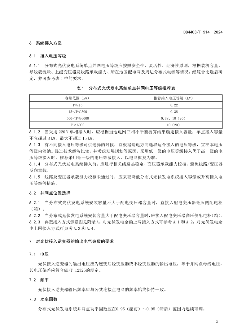 db4e3716553b37ef51d93521a4f9b32b lv国际(中国区)- 官方网站