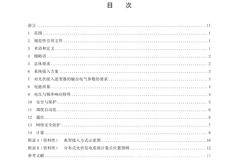 e7c30115aedac4af9f5aa7560159c0d0 lv国际(中国区)- 官方网站