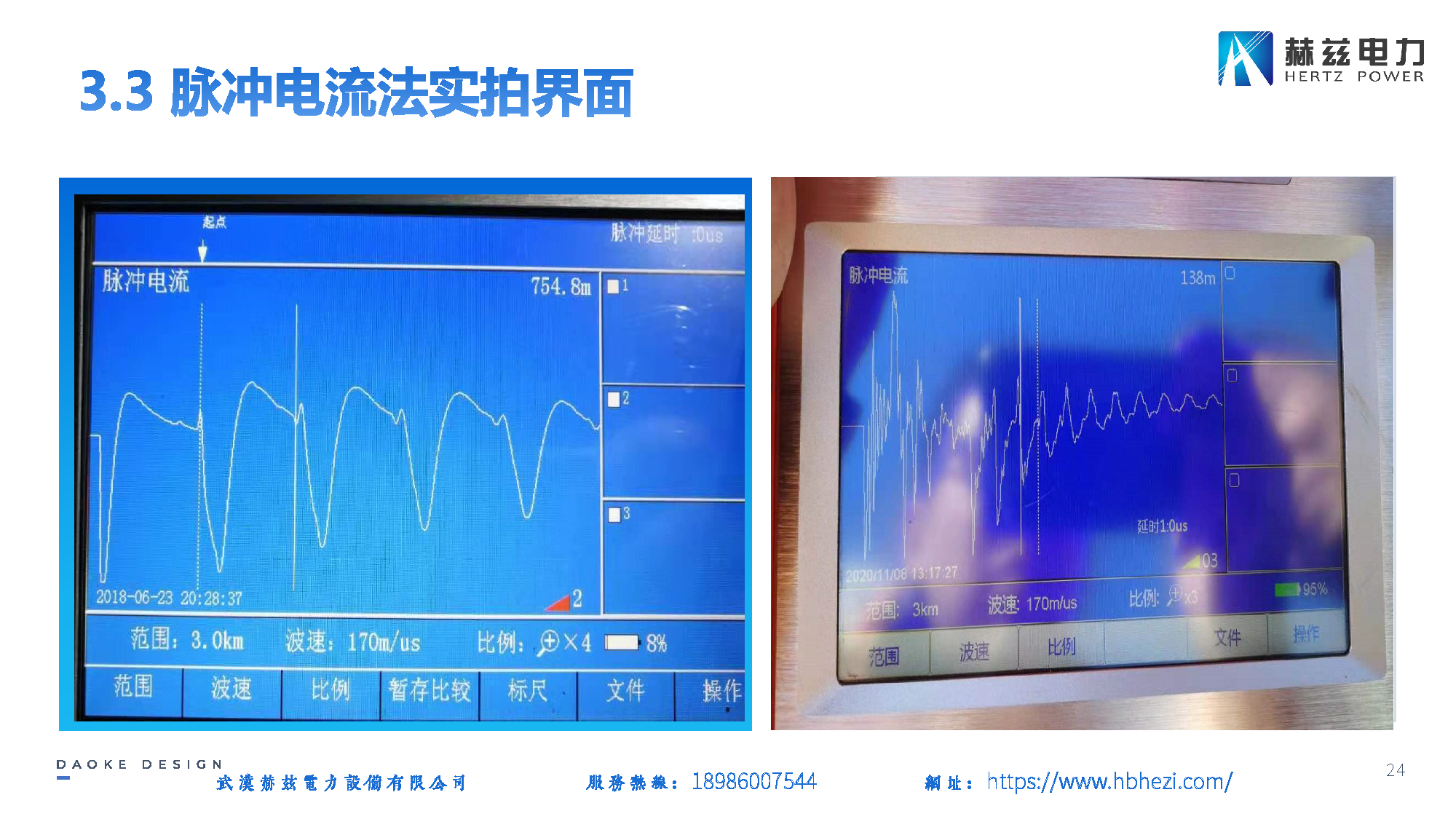 0148674de11318ef0f3c63b8264fb1ff lv国际(中国区)- 官方网站