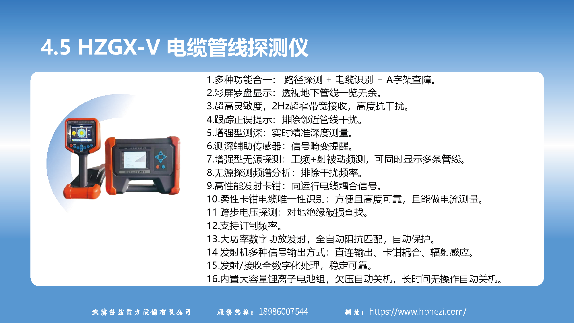 1fc1eefb2deb0db7a16fa6b598cb64df lv国际(中国区)- 官方网站